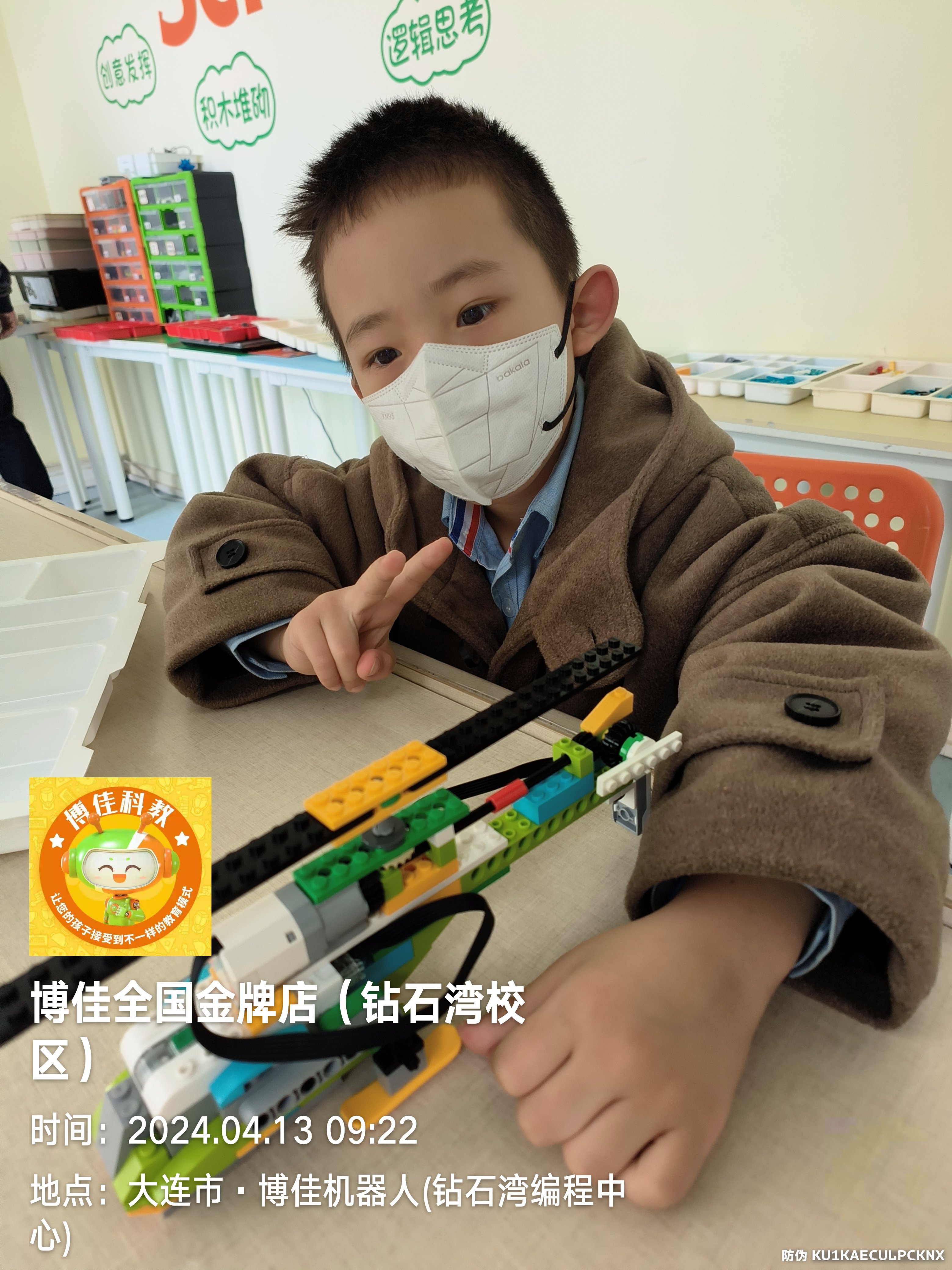 2024年4月6日姚璟逸博佳机器人课