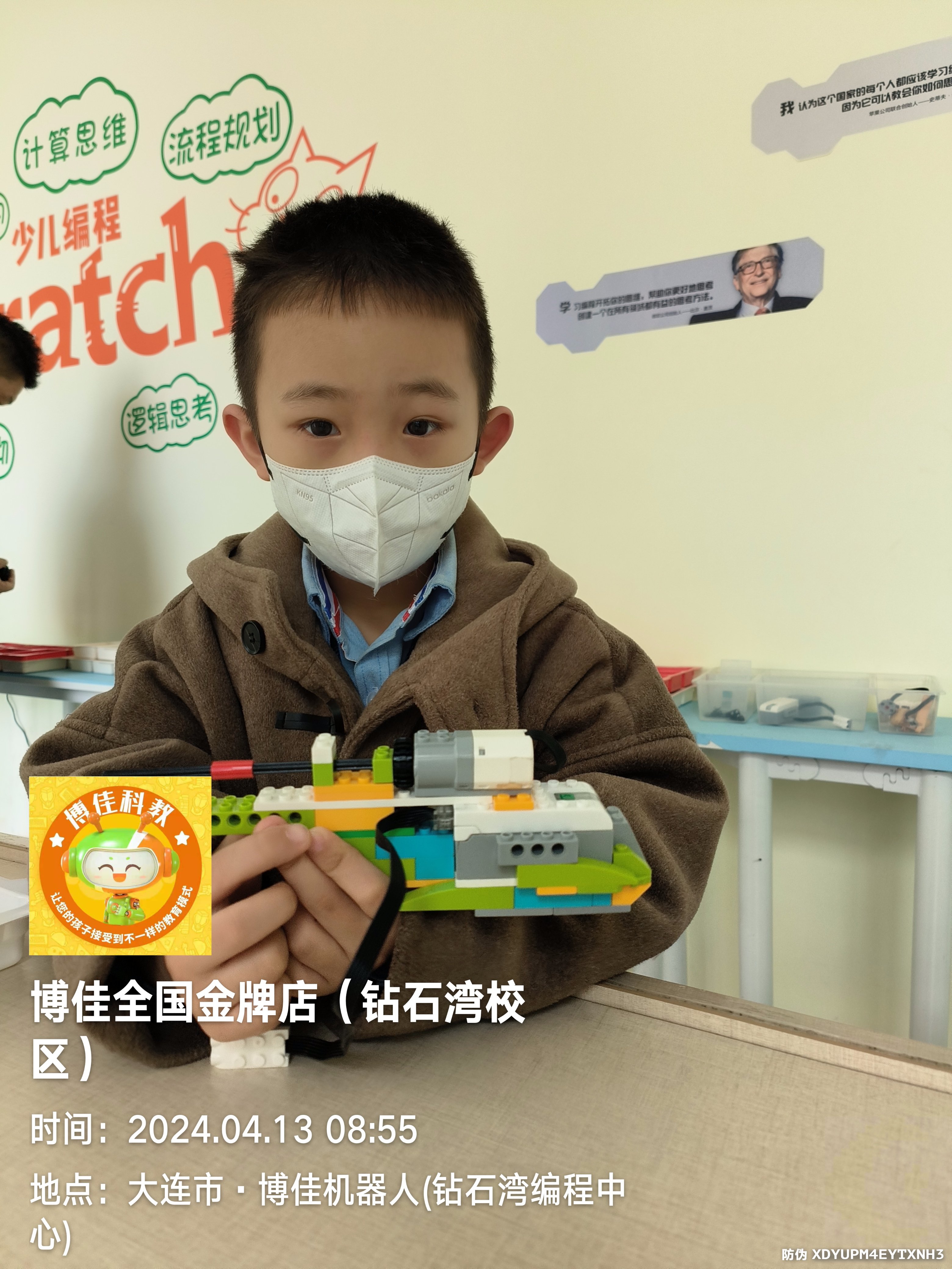 2024年4月6日姚璟逸博佳机器人课