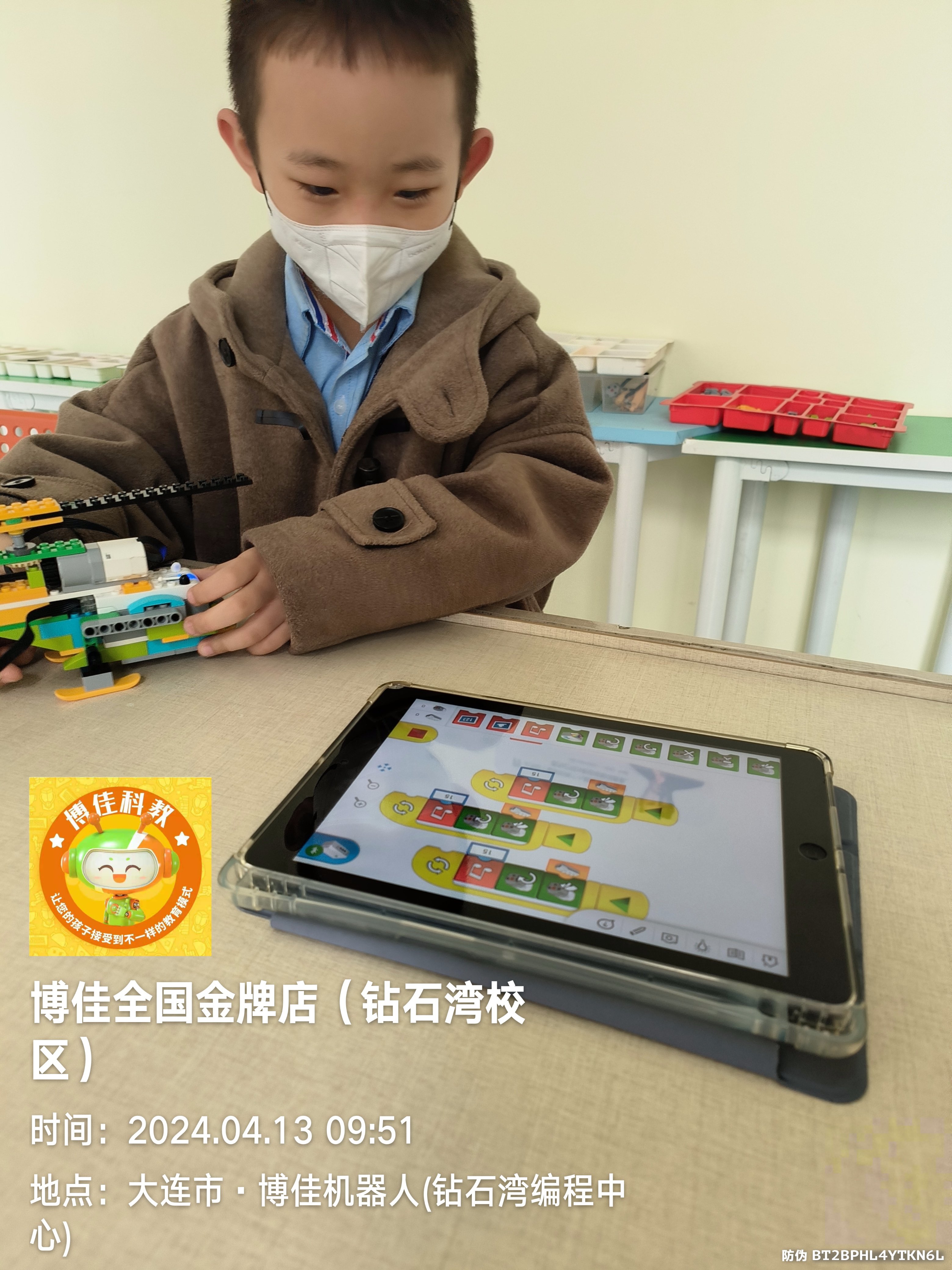 2024年4月6日姚璟逸博佳机器人课