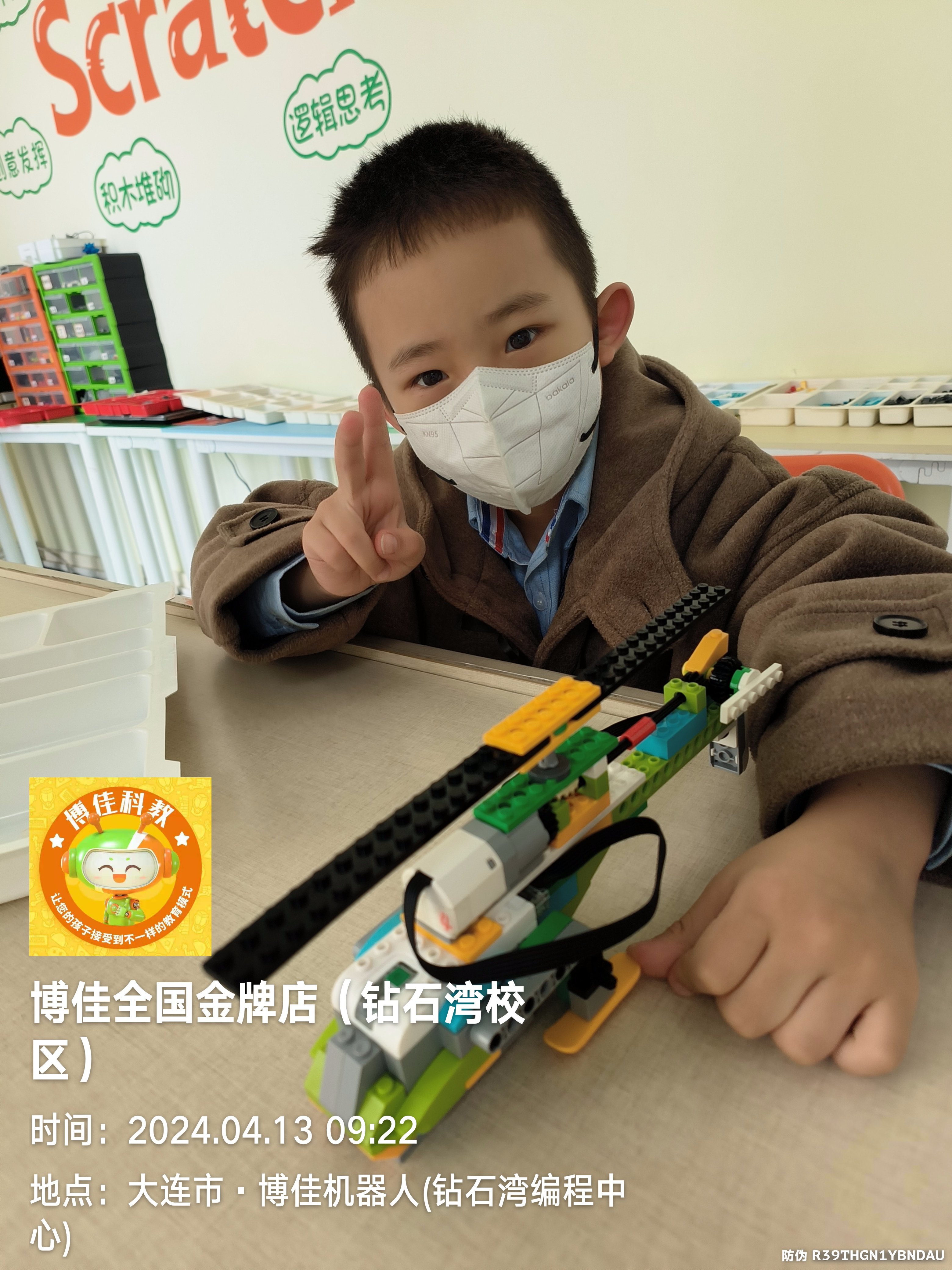 2024年4月6日姚璟逸博佳机器人课