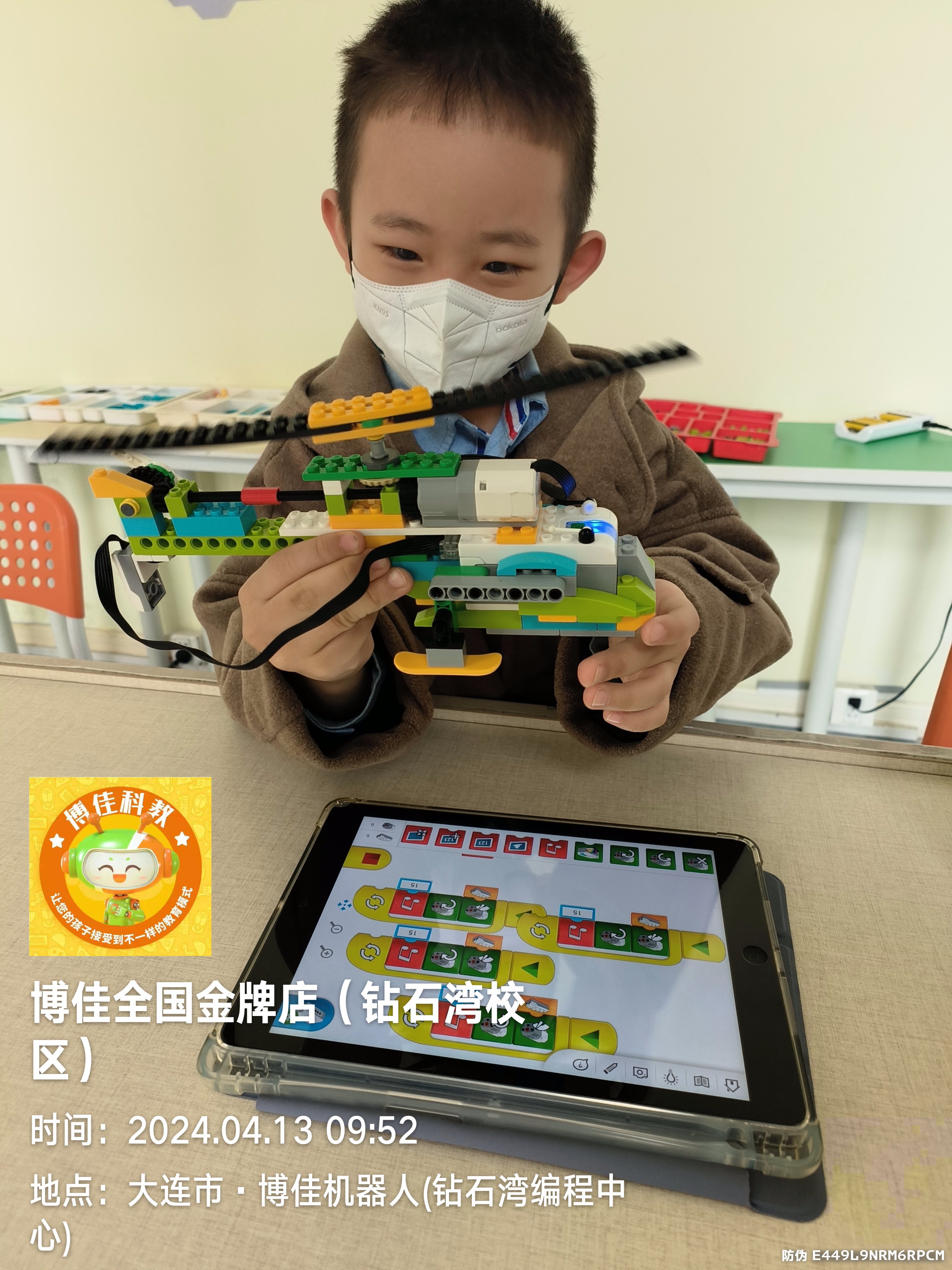 2024年4月6日姚璟逸博佳机器人课