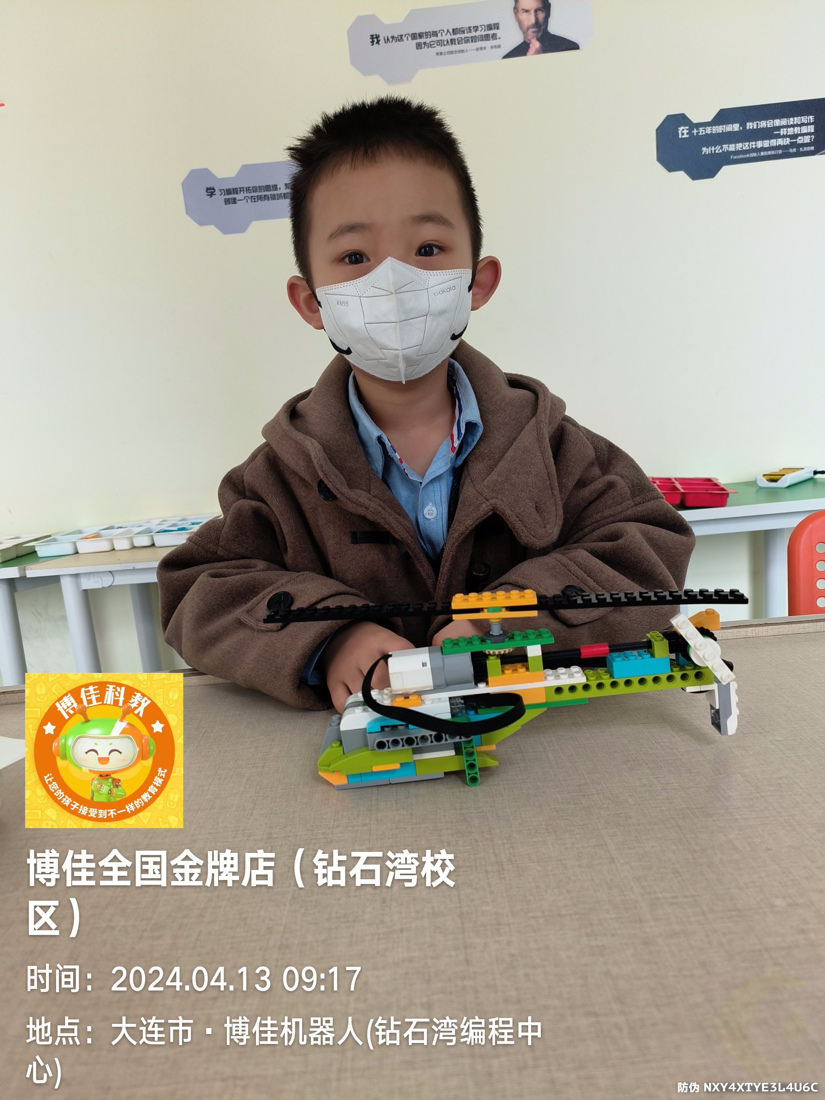 2024年4月6日姚璟逸博佳机器人课