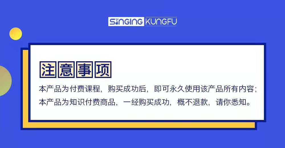 混声的养成8大练习和技术要领 | Brett Manning中国大师课实况