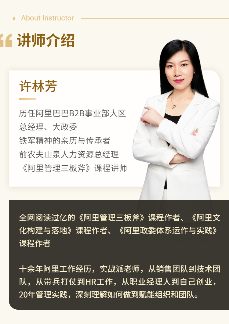 高情商沟通：提升职场竞争力