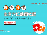 87、分手阴阳