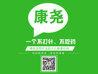 开窍，开窍点我！