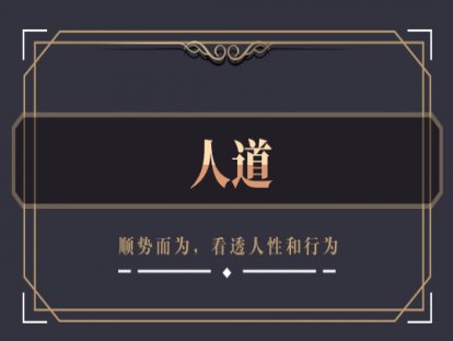 这些首富们为什么不行了？