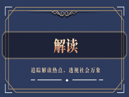 武汉疫情系列---中国即将发生的10大变化！