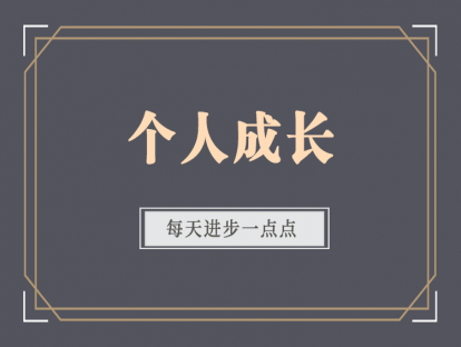 如果离乡，过年回家便是信仰