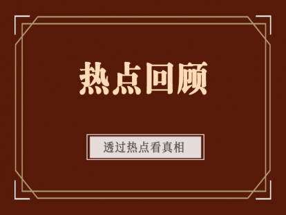 现在的疫情正在加速淘汰和升级这7种人