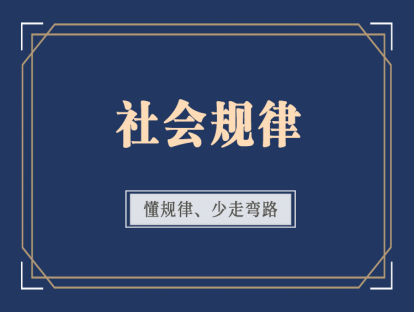 人性最大的愚蠢，在于相互为难