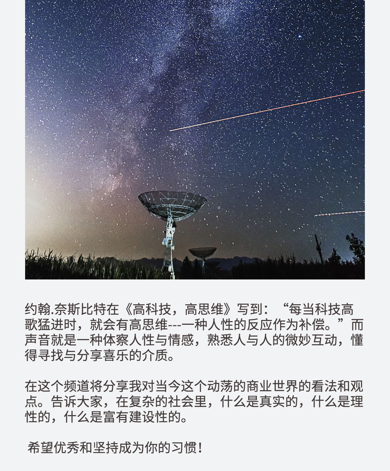 水木然-社会规律