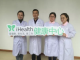 华为如何建设健康中心？