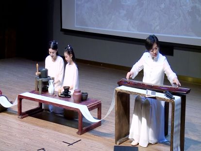 茶艺表演：弦音茶韵；茶和琴两相和谐，练就蕙质兰心