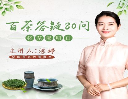 01 你买的是假茶吗？上万一斤的龙井，为何几百元也能买到？