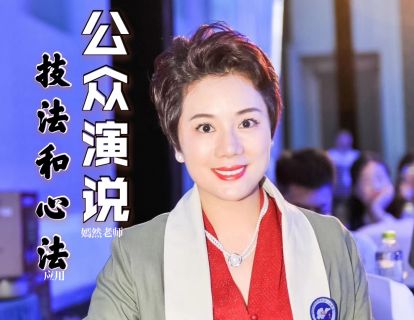 01 别人记不住你的名字？三种方法自我介绍，令人印象深刻