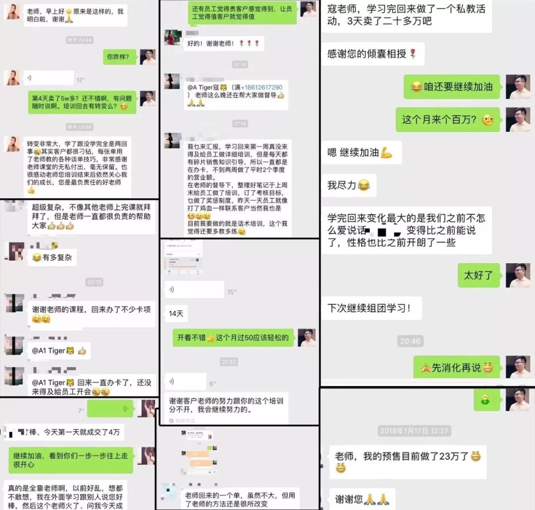 瑜伽馆开馆前工作——预售