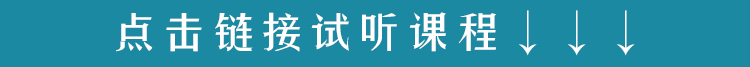 【小初合集】豆神大语文｜古诗词精讲