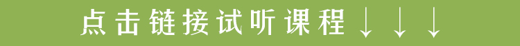 【诗词季】豆神大语文｜古诗词精讲（小学版）