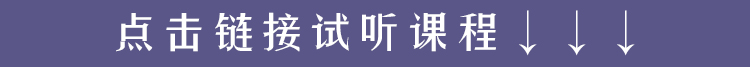 【诗词季】豆神大语文｜古诗词精讲（初中版）