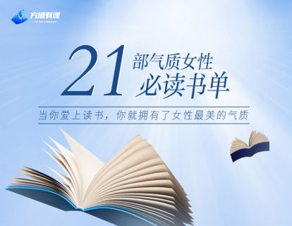 21《取悦症》|不做不会说“不”的老好人