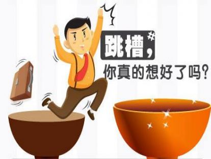 微案例27《转行跳槽受挫》：跳槽做高管，接手新业务，疲于应付无果，领导无视，失败根因何在？