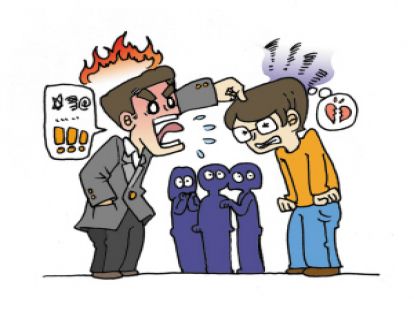 微案例19《小错被罚，运气不佳》：大领导发现员工犯错，只看现象没忍住，要求重罚起冲突。