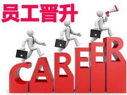微案例21《内部晋升调转》：接不接这个橄榄枝，新机会，新团队，两难挑战。