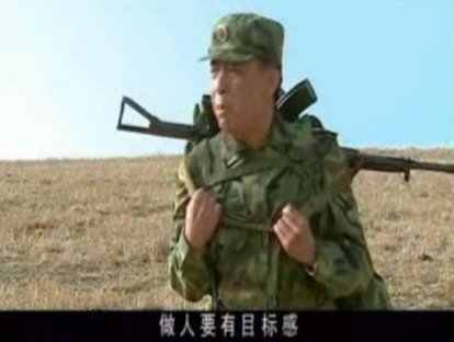 《目标感》告别混日子，不是准确，而是精确：电视剧视频片段