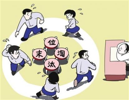 微案例36《末位该淘汰吗？》：公司强制考核末位淘汰，团队气氛紧张，员工无归属感，怎么破？