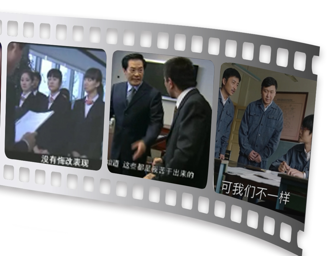 《视频微案例集》解析管理场景行为应用