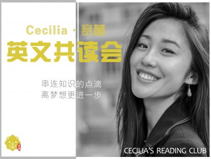05. How to Talk to Anyone《如何与人交谈》