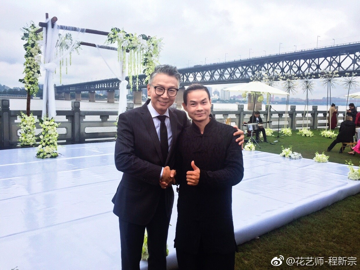 程新宗线上花艺教学合集（持续永久更新）