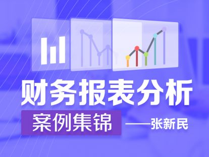 第一节 航空业特点案例分析：中国国航