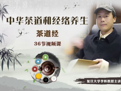 理论篇：07 茶之时—早晨中午晚上应该喝什么样的茶
