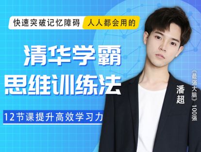 1.理科思维  3个步骤教你教你用逻辑思维解决问题
