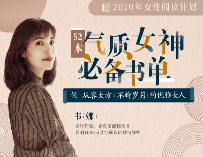 2020年序言