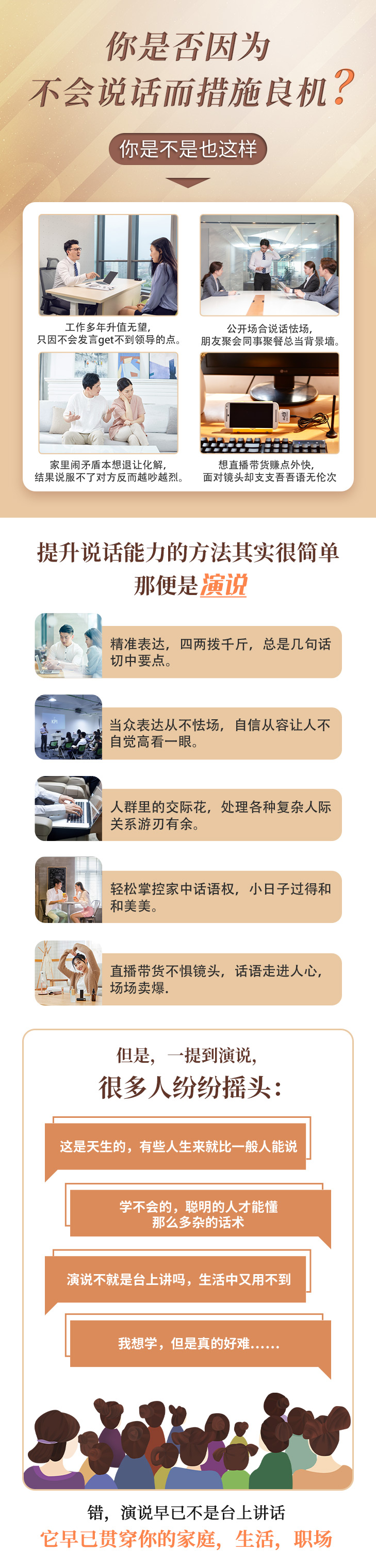 蔡康永，小S，林志玲，朱迅鼎力推荐：寇乃馨亲授20节超人气演说沟通提升课，带你逆风翻盘