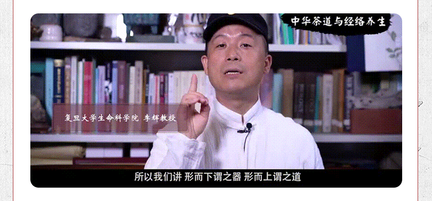 36堂茶道课，玩转高级社交，到哪儿都受欢迎—茶文化专家教你辨茶/选茶/泡茶/品茶