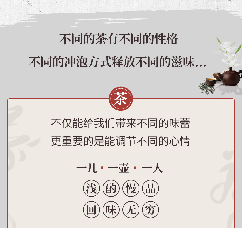 36堂茶道课，玩转高级社交，到哪儿都受欢迎—茶文化专家教你辨茶/选茶/泡茶/品茶