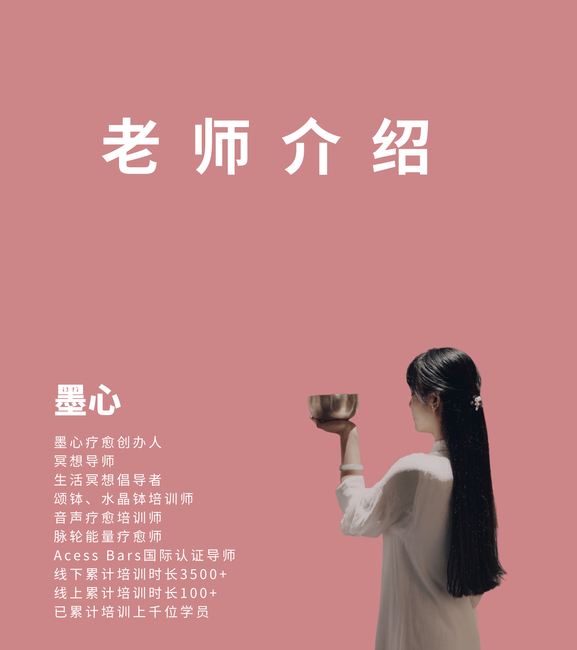 七天情绪调节课