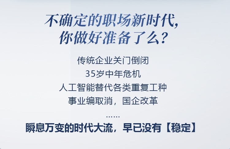 顶级猎头揭秘「职场晋升」的秘诀：拨云见日，拯救职场小迷糊~