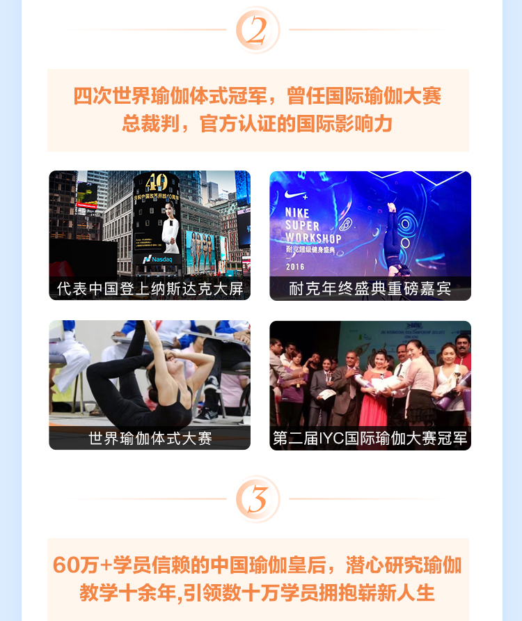 【刘涛私教】气质女人的大师瑜伽课：每天15分钟，拥有健康体质，打造明星气质
