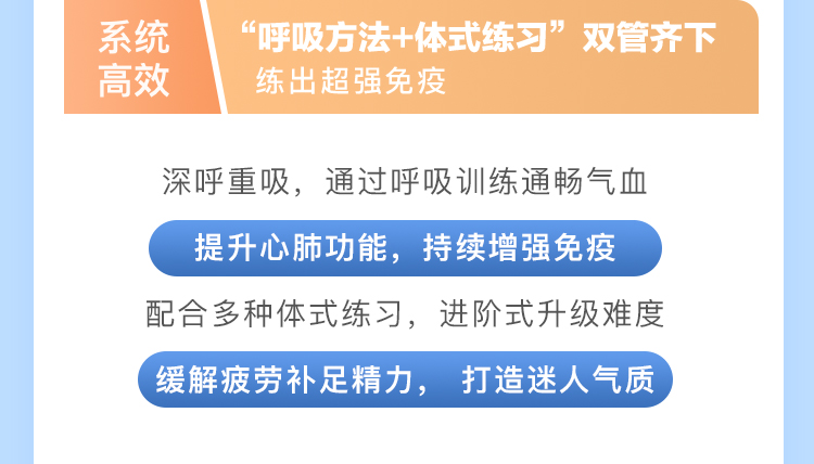【刘涛私教】气质女人的大师瑜伽课：每天15分钟，拥有健康体质，打造明星气质