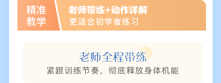 【刘涛私教】气质女人的大师瑜伽课：每天15分钟，拥有健康体质，打造明星气质