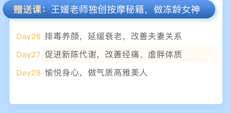 【刘涛私教】气质女人的大师瑜伽课：每天15分钟，拥有健康体质，打造明星气质