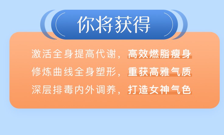【刘涛私教】气质女人的大师瑜伽课：每天15分钟，拥有健康体质，打造明星气质