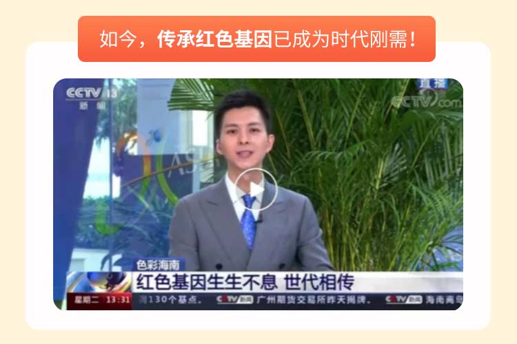 【50部红色经典】锻造强国少年，铸就坚强心魄