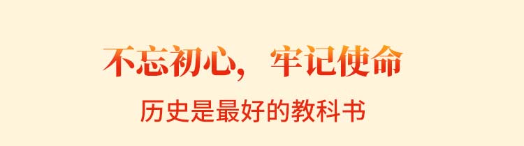 【50部红色经典】锻造强国少年，铸就坚强心魄