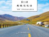 图样单词记忆法之字母组合编码法